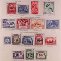 COLLECTIONS & ACCUMULATIONS BRITISH COMMONWEALTH 1936-1952 KGVI MINT COLLECTION in well filled