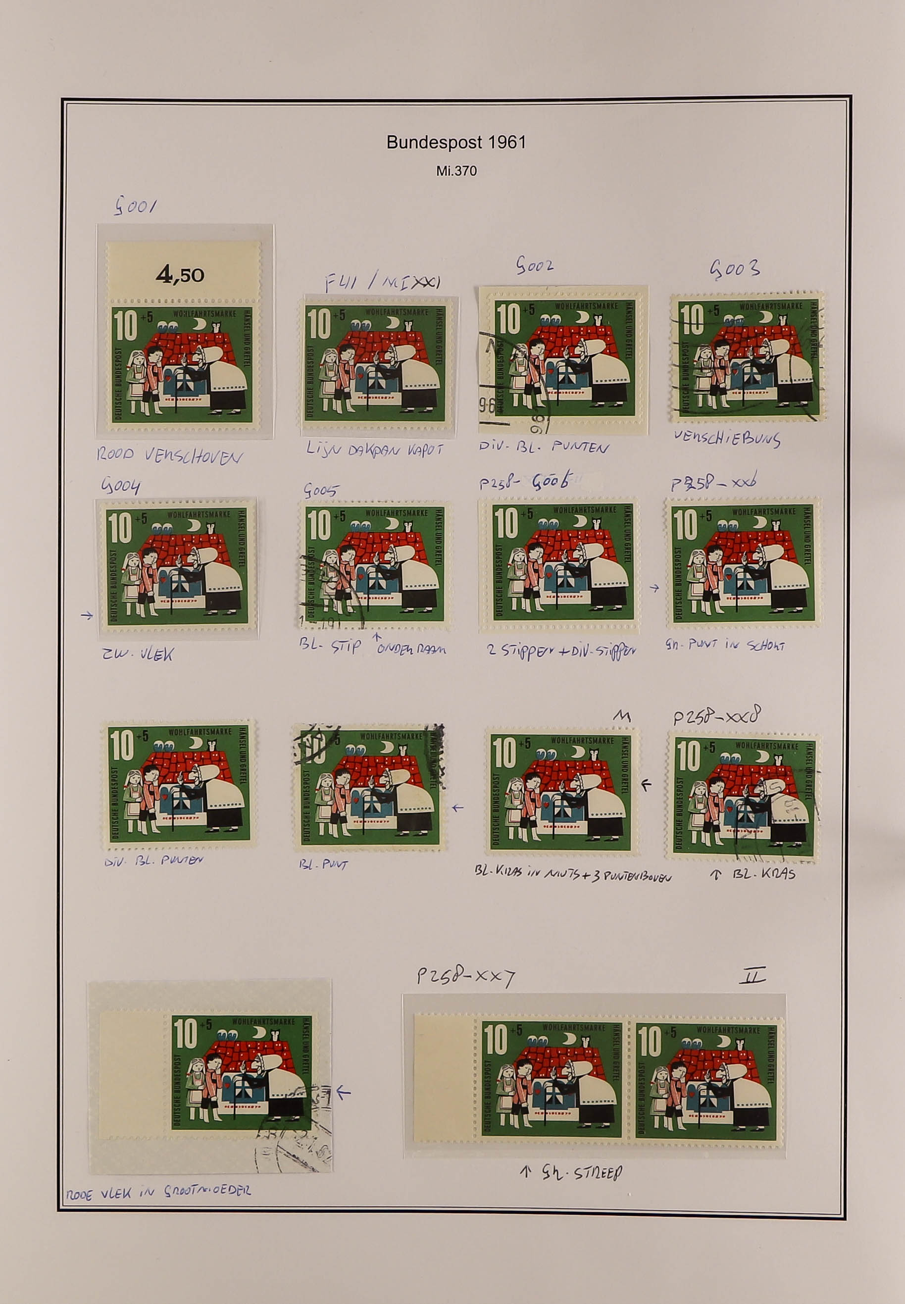 GERMANY WEST 1960 - 1964 SPECIALIZED COLLECTION of 600+ mint / never hinged mint and used stamps, - Image 6 of 13