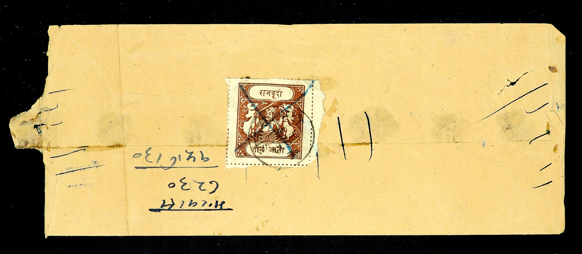 INDIAN FEUDATORY STATES BUNDI 1914-41 3a red-brown type D inscription with 'semi-circle and dot