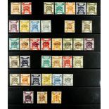 TRANSJORDAN 1920 - 1926 MINT COLLECTION of 80 stamps on protective pages incl. 1920 perf. 14 1p to