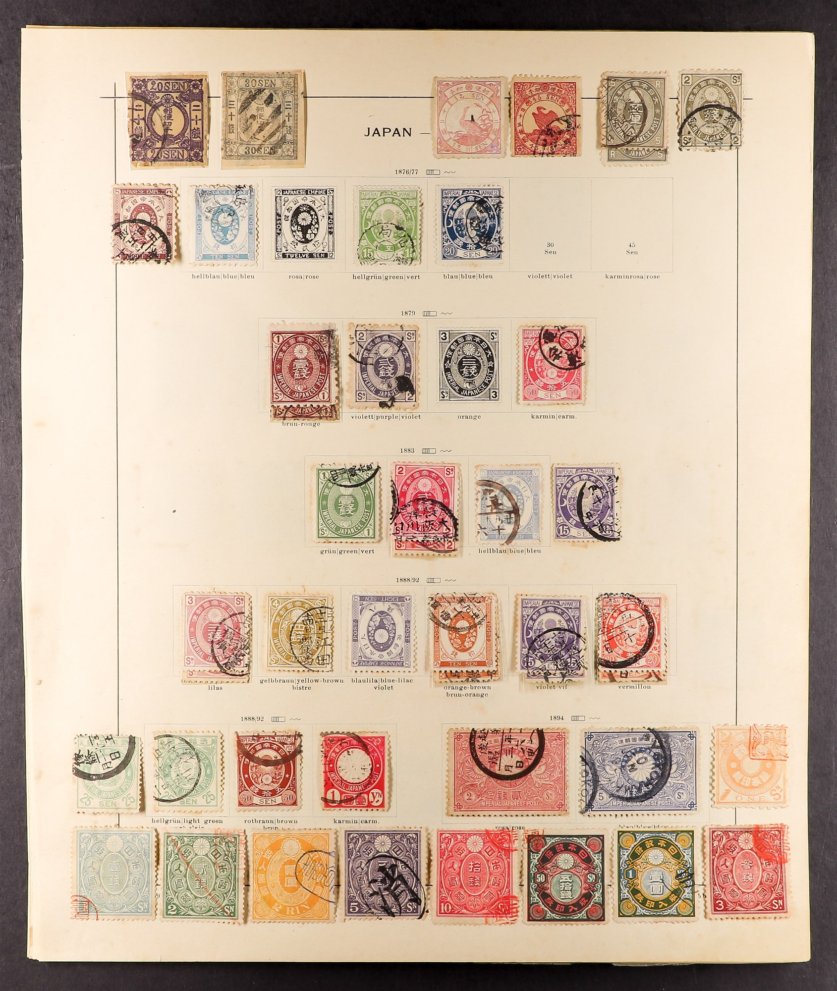 JAPAN 1872 - 1941 OLD COLLECTION of around 330 mint & used stamps on leaves, note 1875 12s & 45s