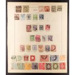JAPAN 1872 - 1941 OLD COLLECTION of around 330 mint & used stamps on leaves, note 1875 12s & 45s