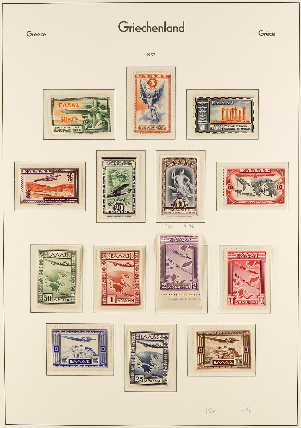 GREECE 1923 - 1944 MINT / NEVER HINGED MINT COLLECTION of 200+ stamps on hingeless album pages, note - Image 8 of 21