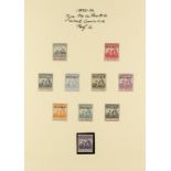 BARBADOS 1892 - 1903 COLLECTION OF "SPECIMEN" OVERPRINTS. 1892 - 1903 Seal of Colony collection of