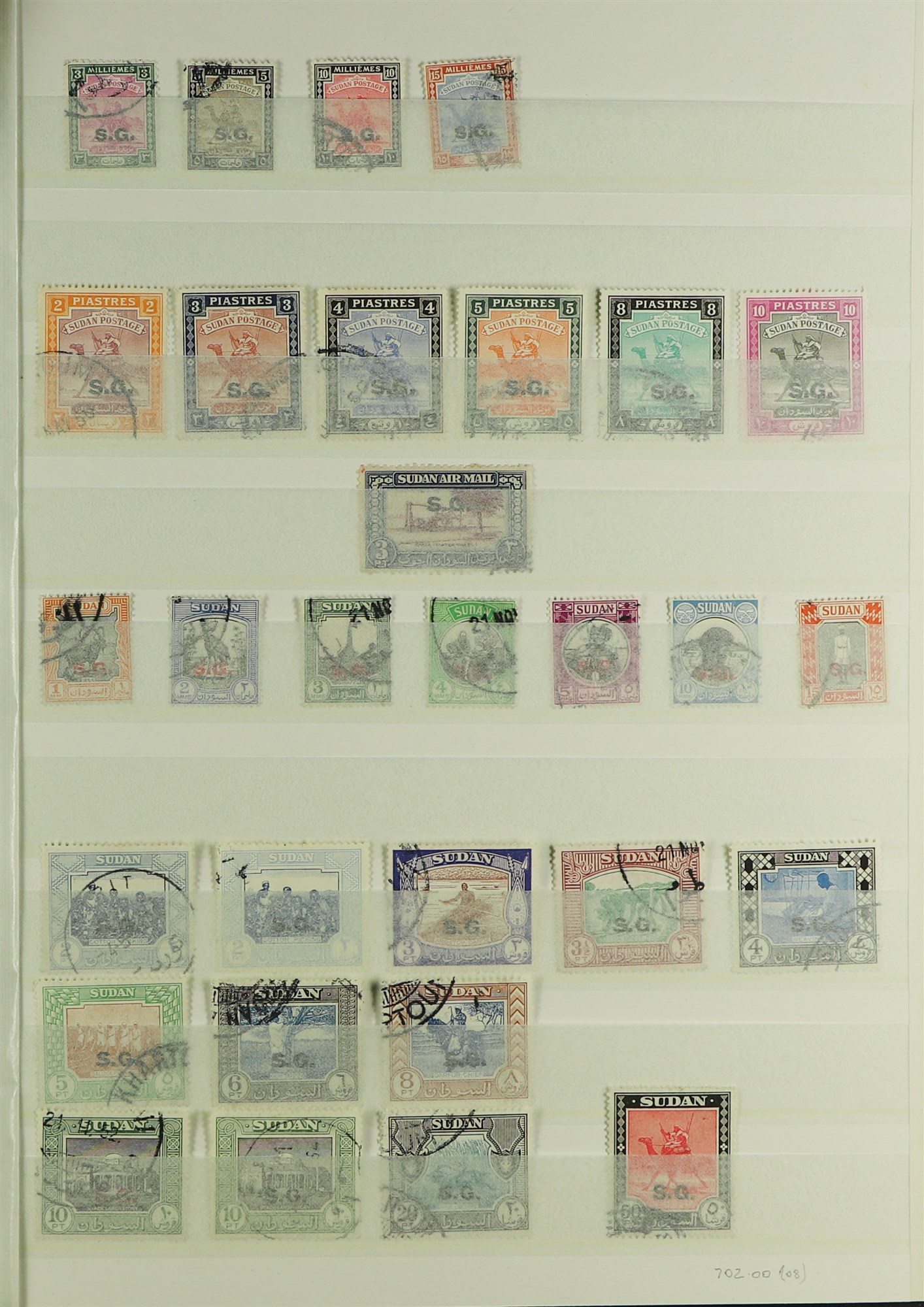 SUDAN 1897 - 1961 USED COLLECTION of 220+ stamps on protective pages, 1897 set to 5pi, 1898 set, - Image 9 of 10