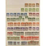 SWITZERLAND INTERNATIONAL ORGANISATION STAMPS 1922 - 1960's mint and used stamps in 2 albums,