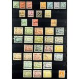 NAURU 1916 - 1948 COLLECTION of 40 used stamps on protective page, includes Freighters to 5s &