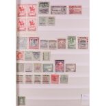 COLLECTIONS & ACCUMULATIONS BRITISH COMMONWEALTH QV TO KGV mint ranges in stockbook, some mixed