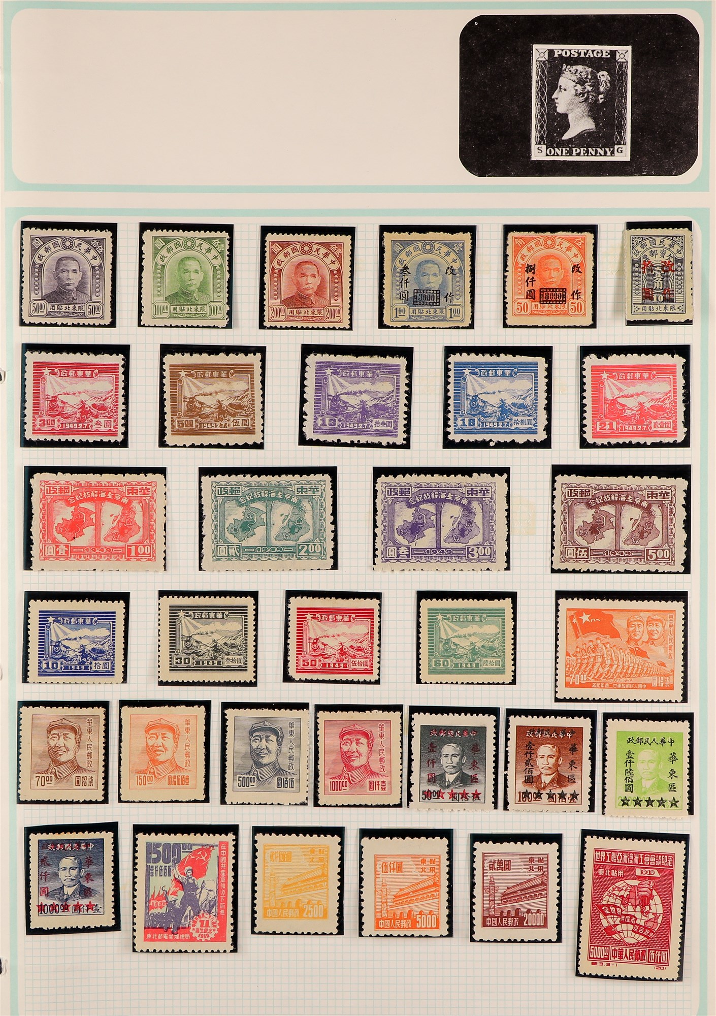 COLLECTIONS & ACCUMULATIONS WORLD COLLECTION 1890's to 1990's mint & used stamps in mostly hingeless - Image 4 of 41