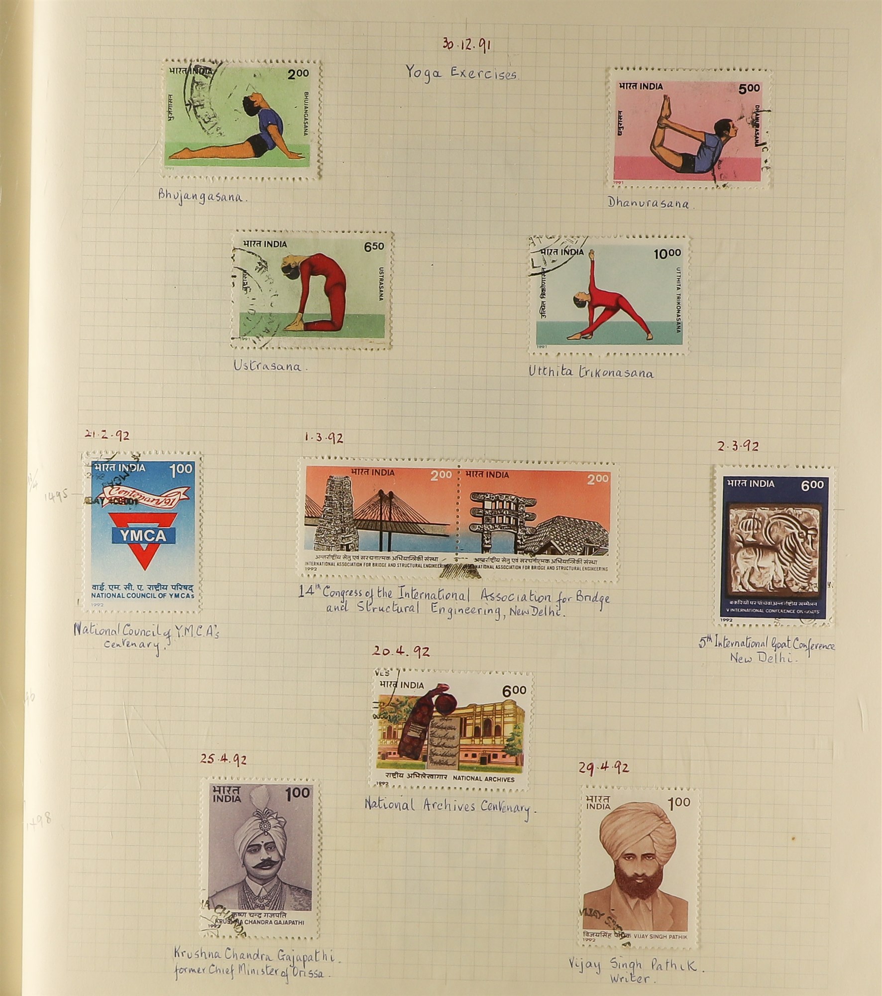 INDIA 1974 - 1992 COMMEMORATIVES USED COLLECTION complete from 1974 Patriot & Ruler 25p to the end - Image 14 of 16