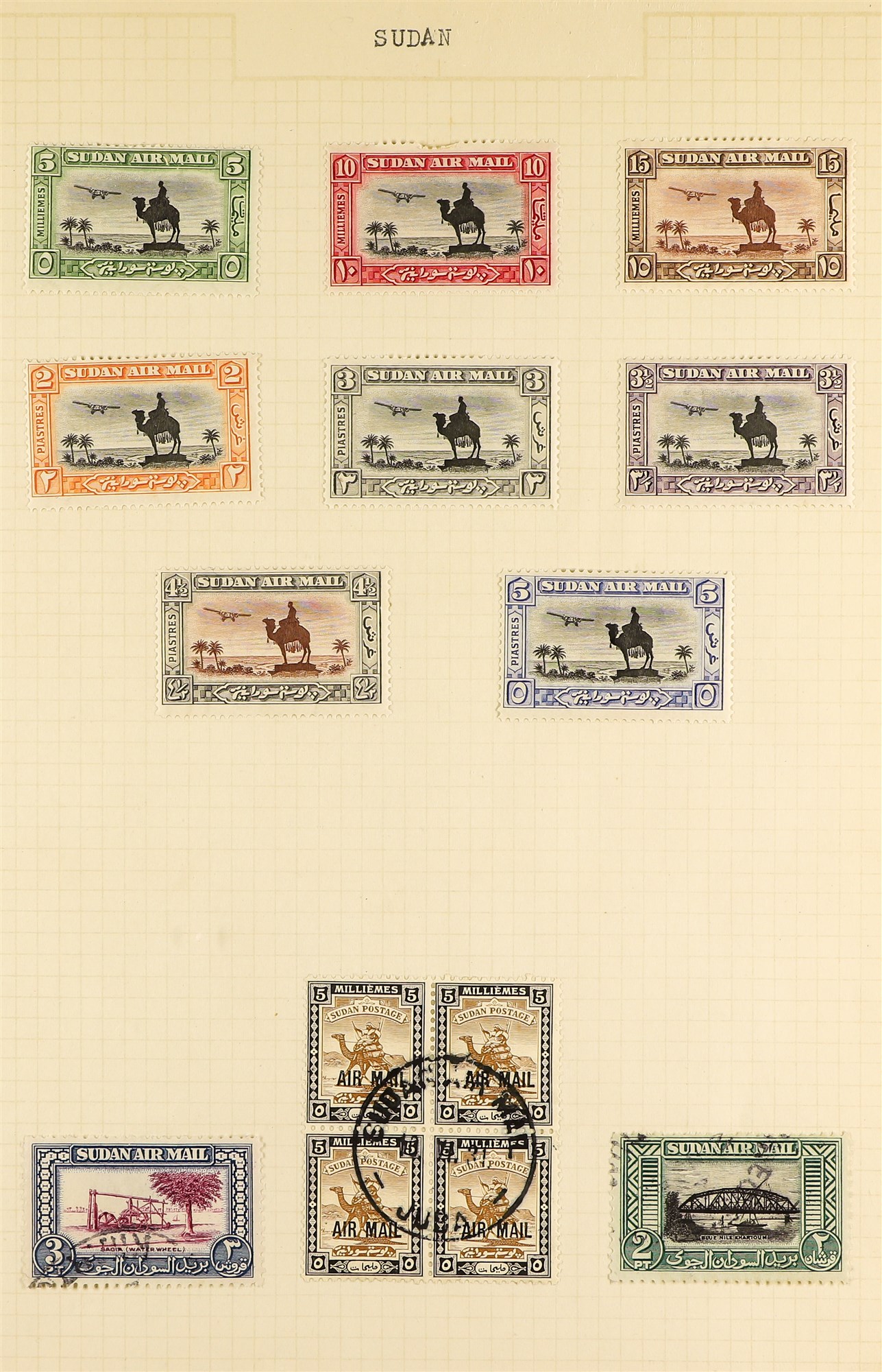 COLLECTIONS & ACCUMULATIONS WORLD ACCUMULATION All periods mint & used stamps & covers in three - Image 43 of 47