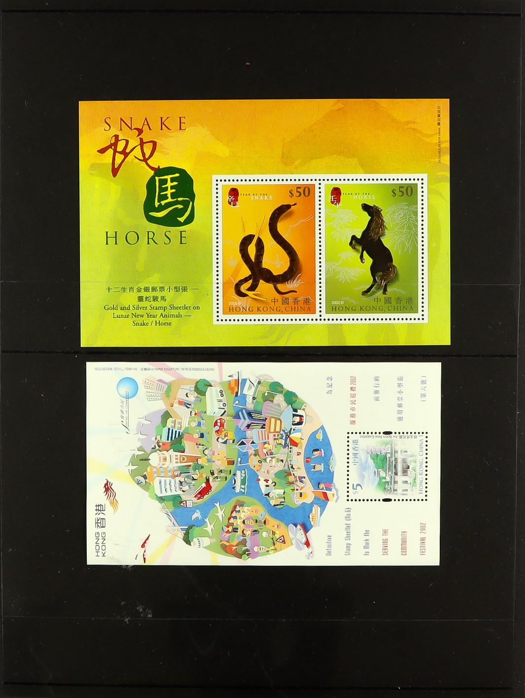 HONG KONG 1970's - 2010's NEVER HINGED MINT large holding of sets, miniature sheets & booklets on - Image 7 of 18