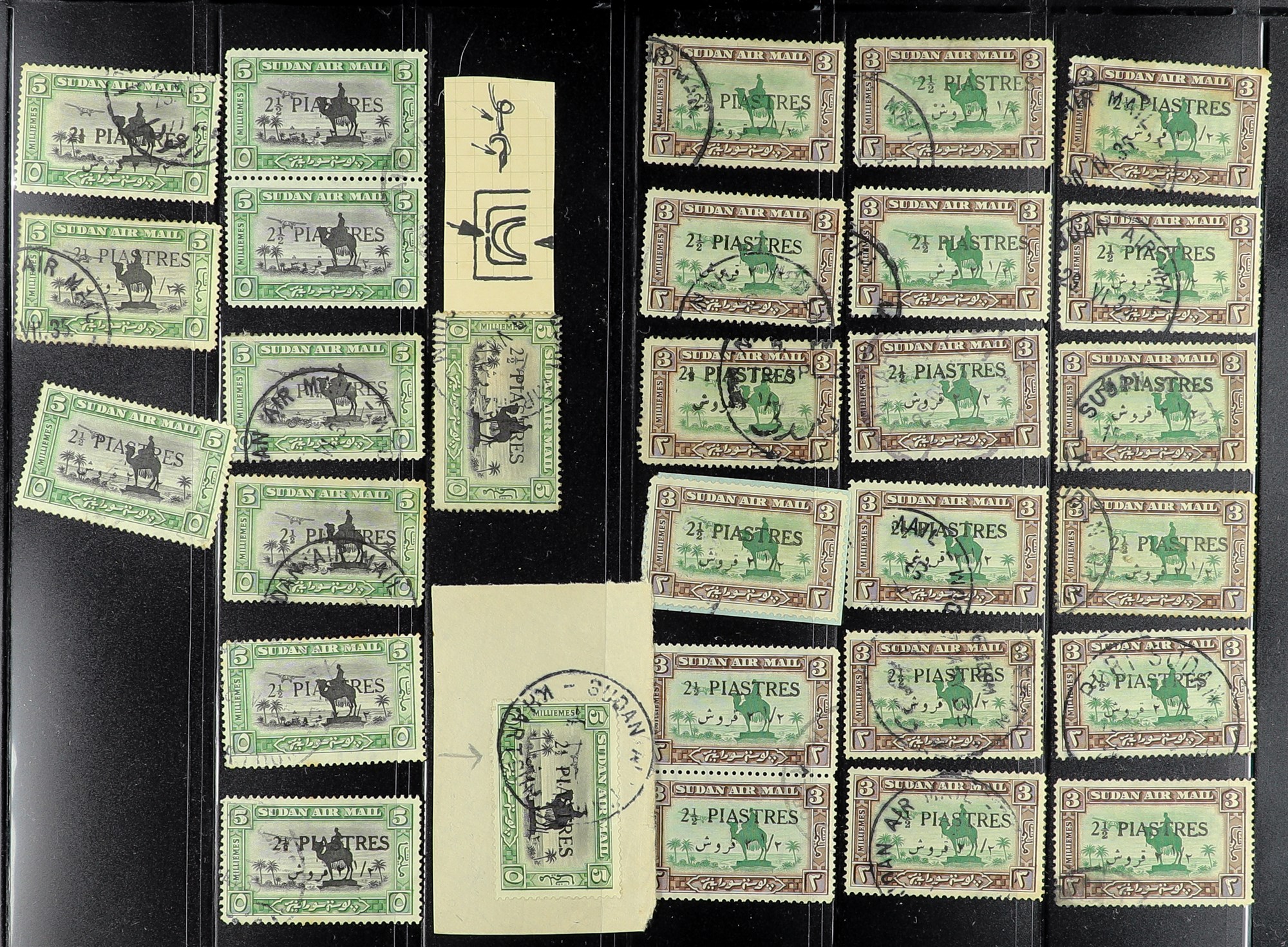 SUDAN 1898 - 1954 SPECIALISED USED RANGES IN 5 ALBUMS. Around 12,000 used stamps with many - Image 18 of 41