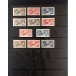 GB.GEORGE V 1913 - 1934 MINT SEAHORSES mostly attractive examples with 1913 Waterlow 2s.6d, 5s and