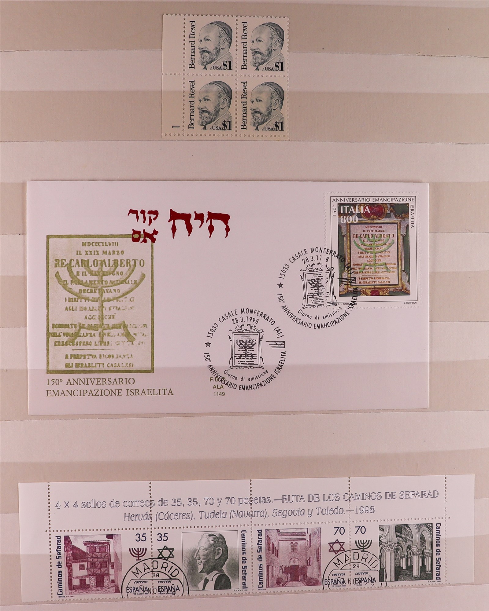 ISRAEL 1948-1989 ESTATE Includes mainly never hinged mint collection with tabs in stockbooks (some - Image 8 of 19