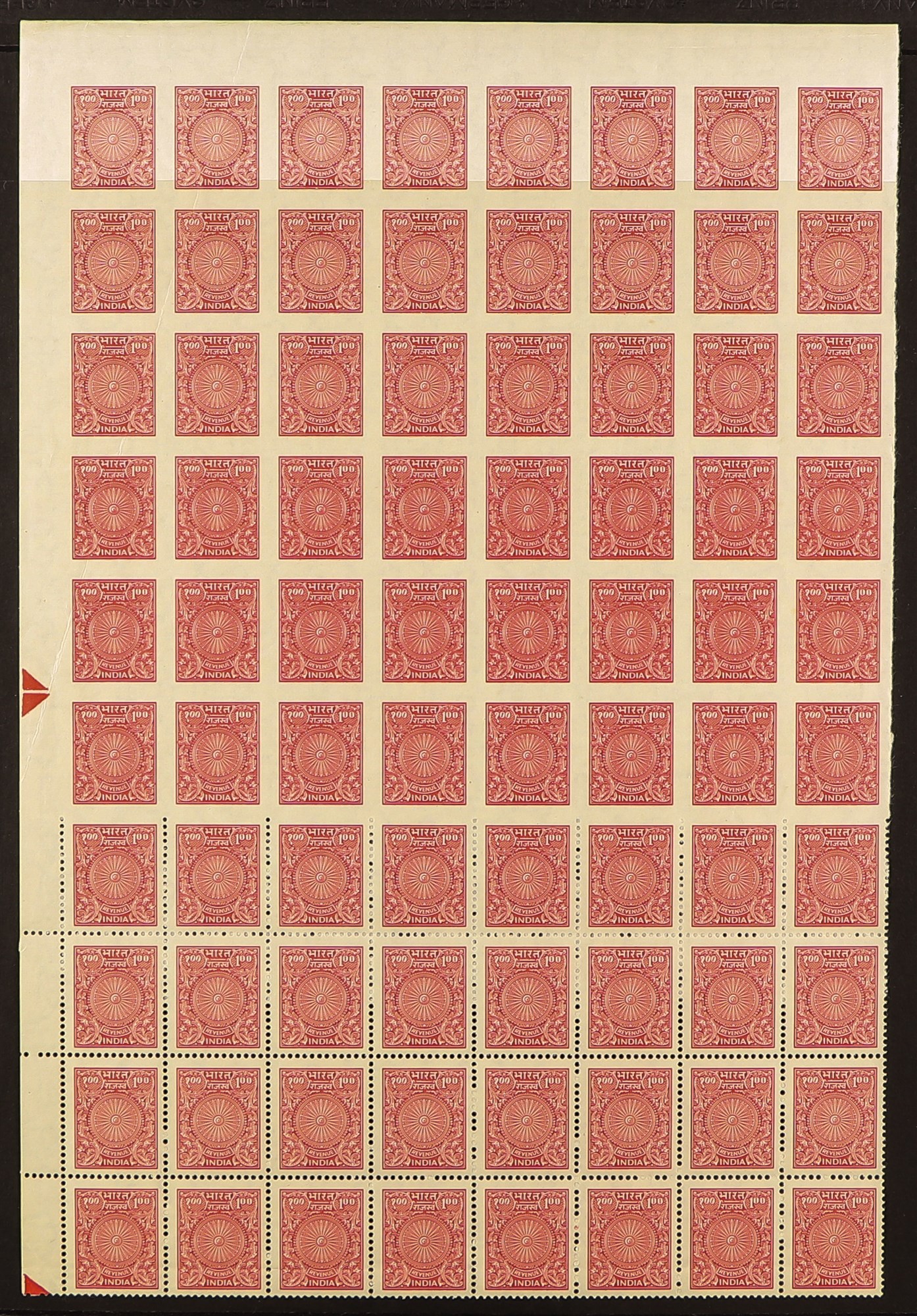 INDIA 1990 1r red revenue stamps block 80 PARTIALLY IMPERF, the upper 6 rows completely imperforate,