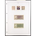 INDIAN FEUDATORY STATES REVENUE STAMPS Late 19th Century to 1940's collection on pages, arranged