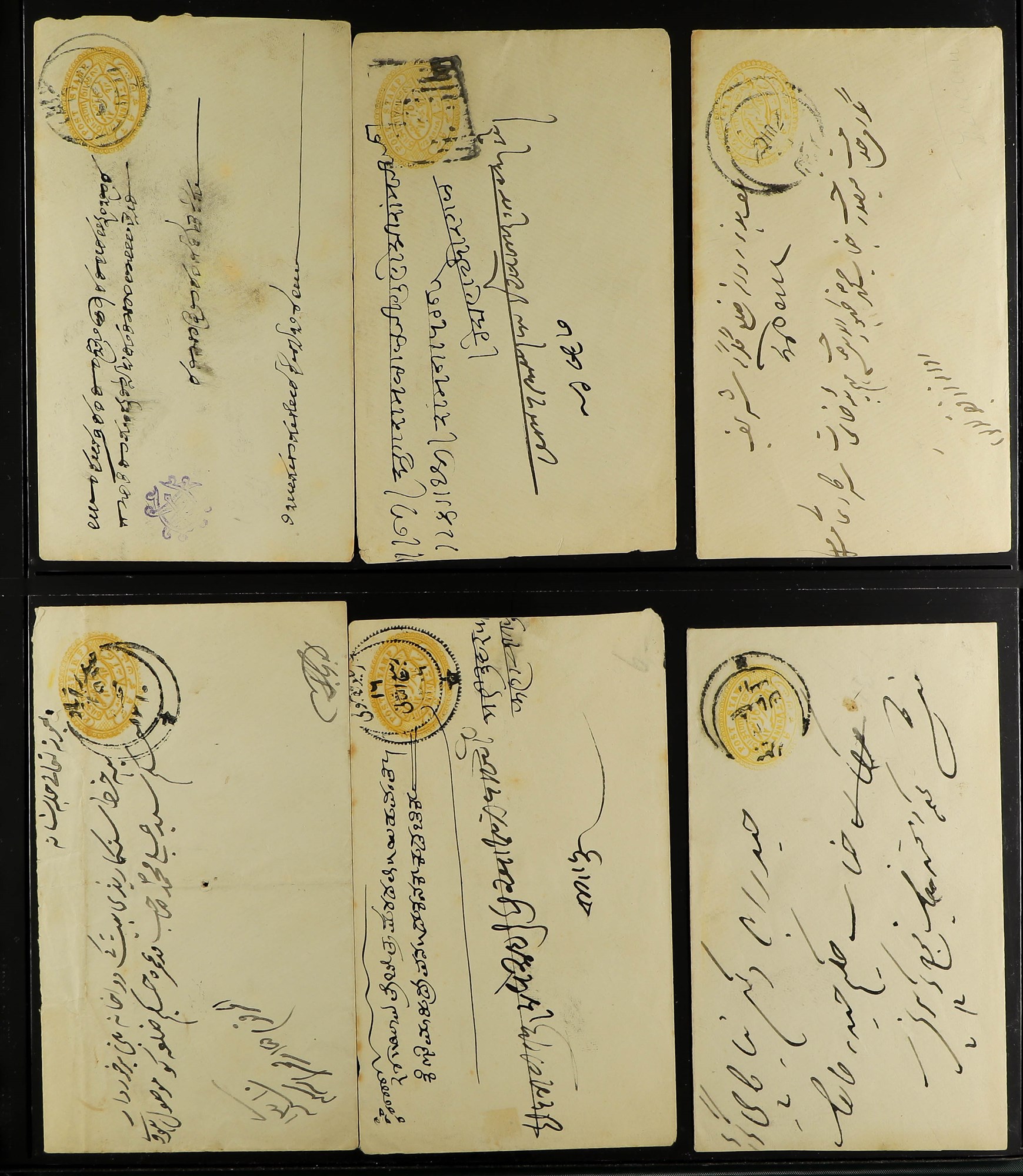 INDIAN FEUDATORY STATES HYDERABAD 1885 - 1949 COLLECTION on 25 doubled-sided protective pages with - Image 9 of 12