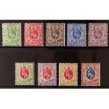 SOUTH AFRICA -COLS & REPS ORANGE RIVER COLONY 1903-04 set, SG 139/147, fine mint. Cat. £275 (9