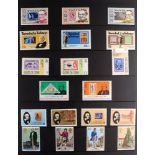 COLLECTIONS & ACCUMULATIONS WORLD ACCUMULATION 1840-2000's mint (some never hinged) & used stamps in