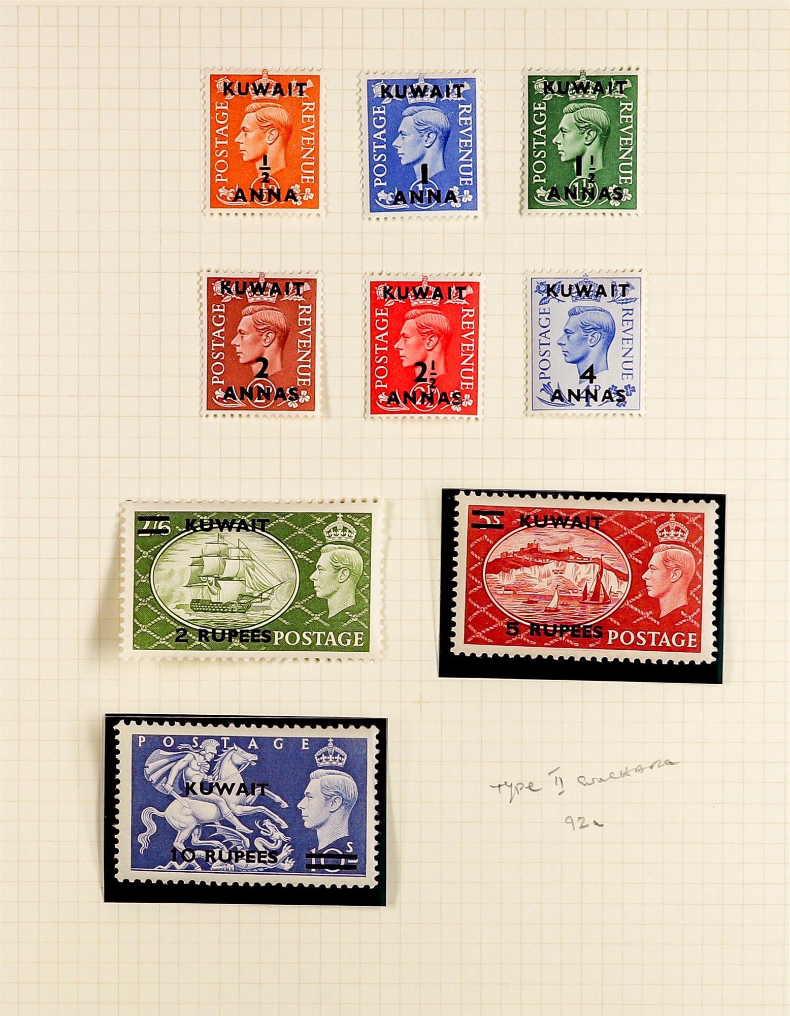 KUWAIT 1923 MINT COLLECTION of approx 140 stamps on album pages, note 1923-24 vals to 2r, 1929-37 to - Image 7 of 13