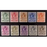 SWAZILAND 1933 Shields set, SG 11/20, fine mint. Cat. £180 (10 stamps)