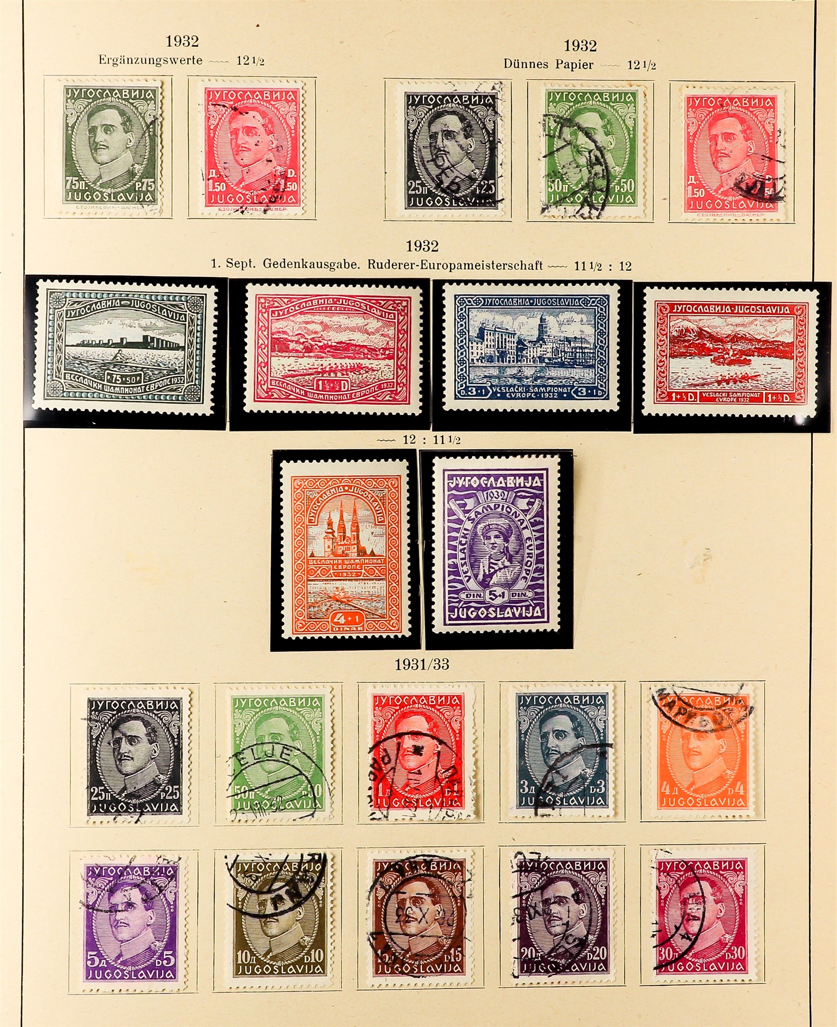 YUGOSLAVIA 1918 - 1944 COLLECTION of mint & used stamps in album, near- complete incl much 'back - Image 11 of 22
