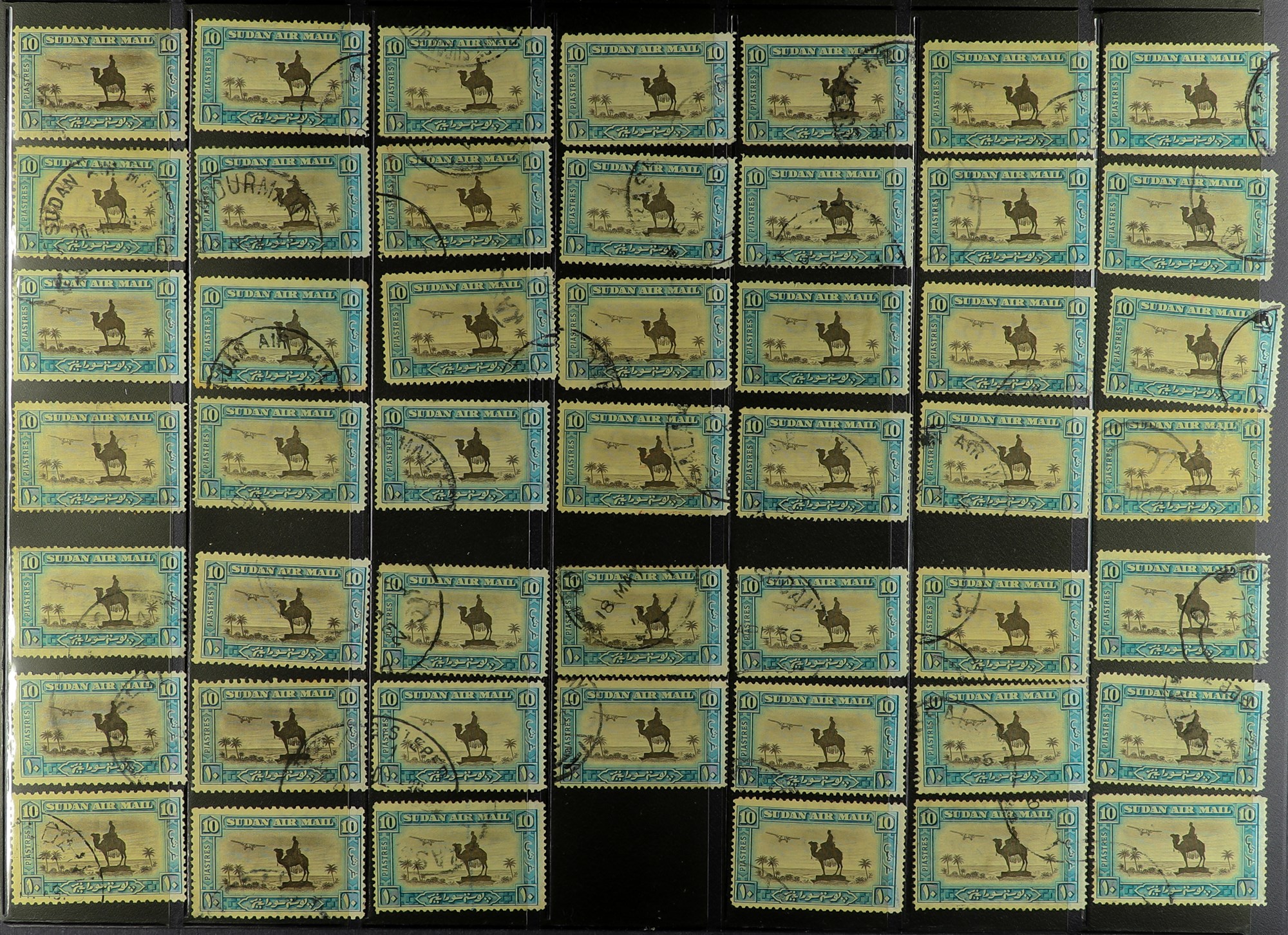 SUDAN 1898 - 1954 SPECIALISED USED RANGES IN 5 ALBUMS. Around 12,000 used stamps with many - Image 16 of 41