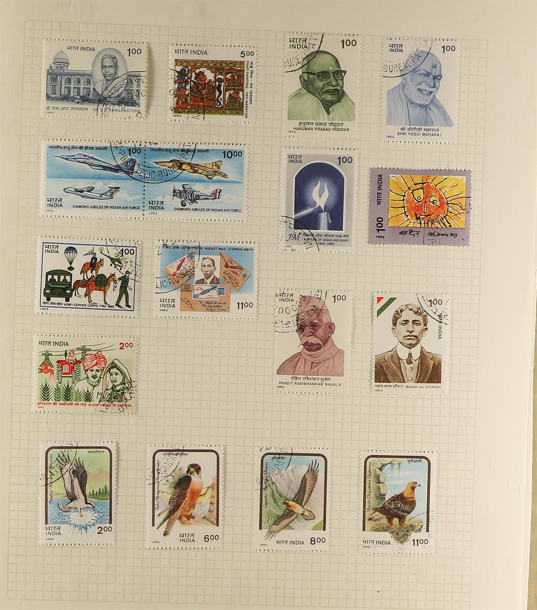 INDIA 1974 - 1992 COMMEMORATIVES USED COLLECTION complete from 1974 Patriot & Ruler 25p to the end - Image 15 of 16