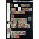 K.U.T. 1890 - 2007 USED COLLECTION of 140+ stamps on protective pages incl. Tanganyike & Zanzibar.