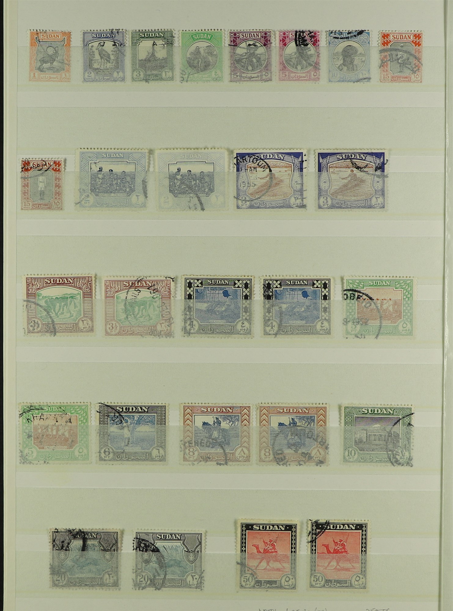 SUDAN 1897 - 1961 USED COLLECTION of 220+ stamps on protective pages, 1897 set to 5pi, 1898 set, - Image 6 of 10