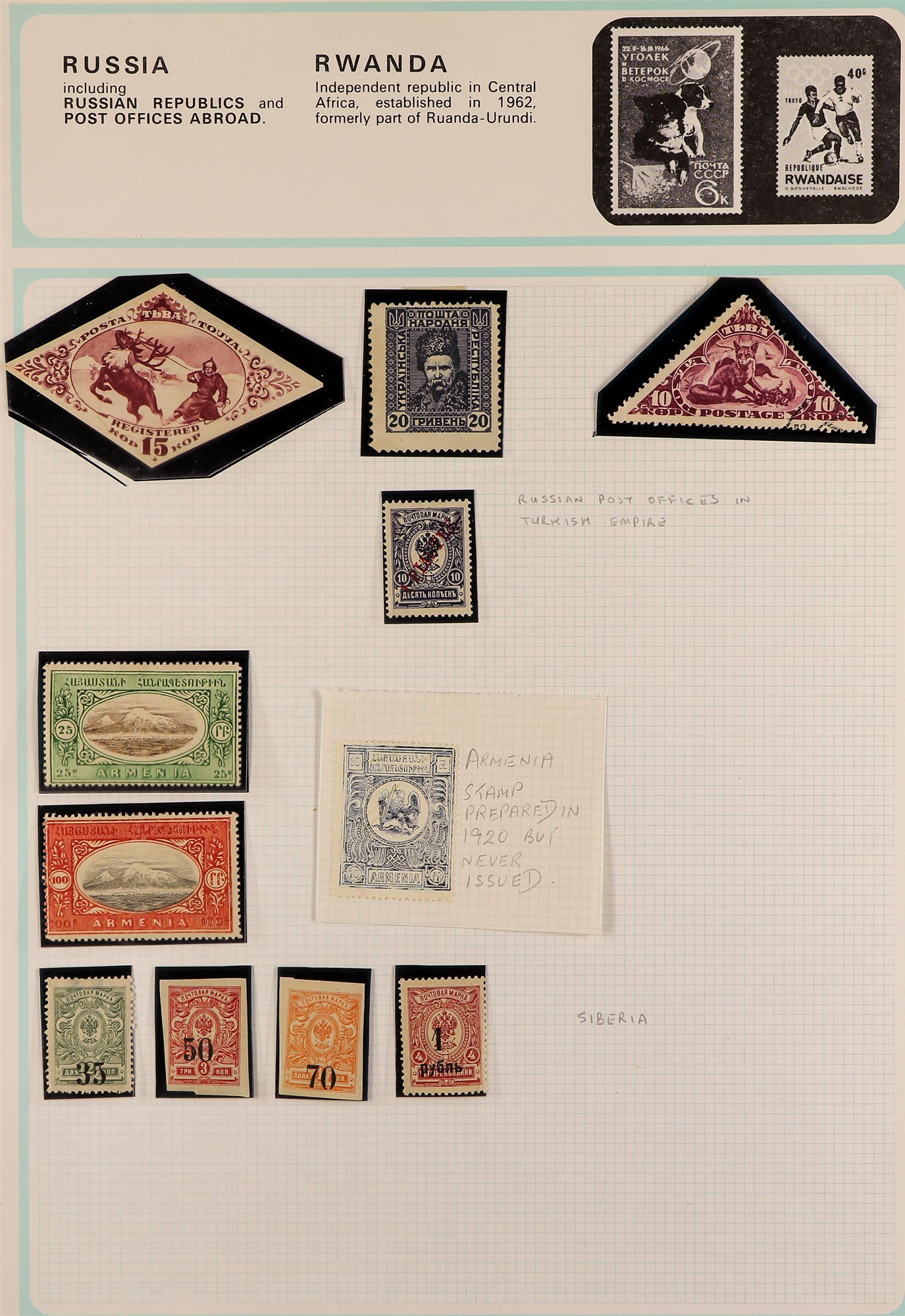 COLLECTIONS & ACCUMULATIONS WORLD COLLECTION 1890's to 1990's mint & used stamps in mostly hingeless - Image 40 of 41