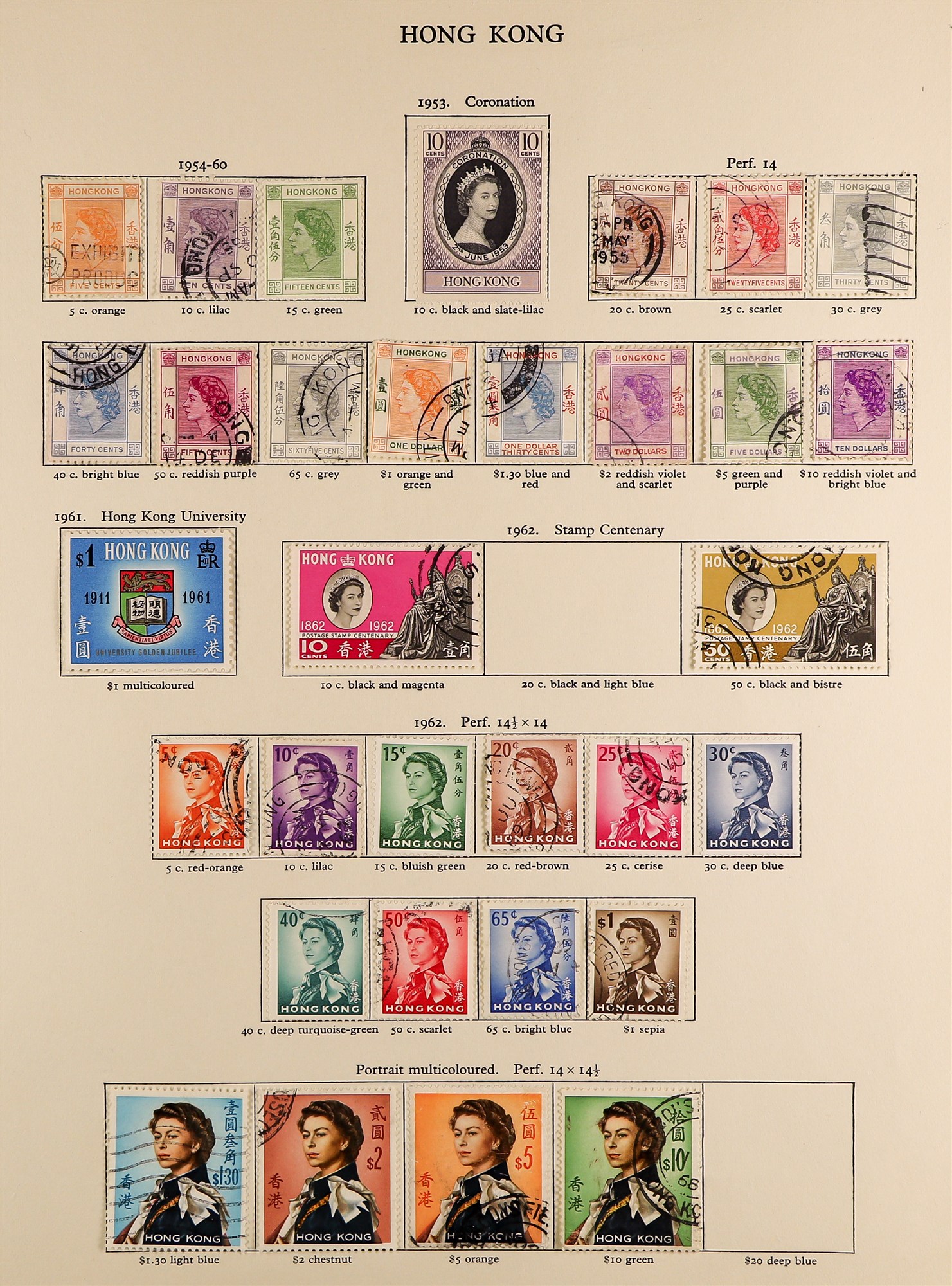 COLLECTIONS & ACCUMULATIONS COLLECTOR'S ESTATE IN FIVE CARTONS World mint & used stamps in albums, - Bild 23 aus 53