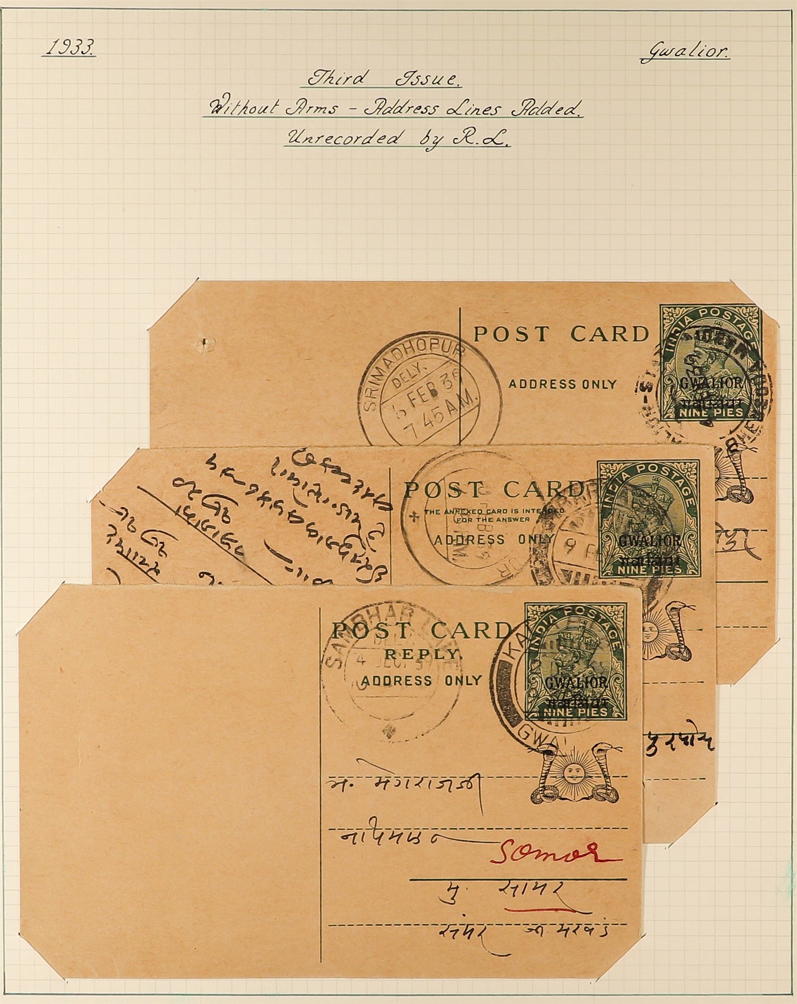 INDIAN CONVENTION STATES GWALIOR 1899 - 1947 postal stationery covers and p/cards collection of 24 - Image 5 of 7