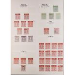 BAHAMAS 1863 - 1977 COLLECTION of mint & used stamps on protective pages, around 40 fiscally-used