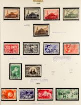 RUSSIA 1923 - 1935 COLLECTION of 300+ mint and used stamps on, note 1925-28 5r Lenin perf 13½,