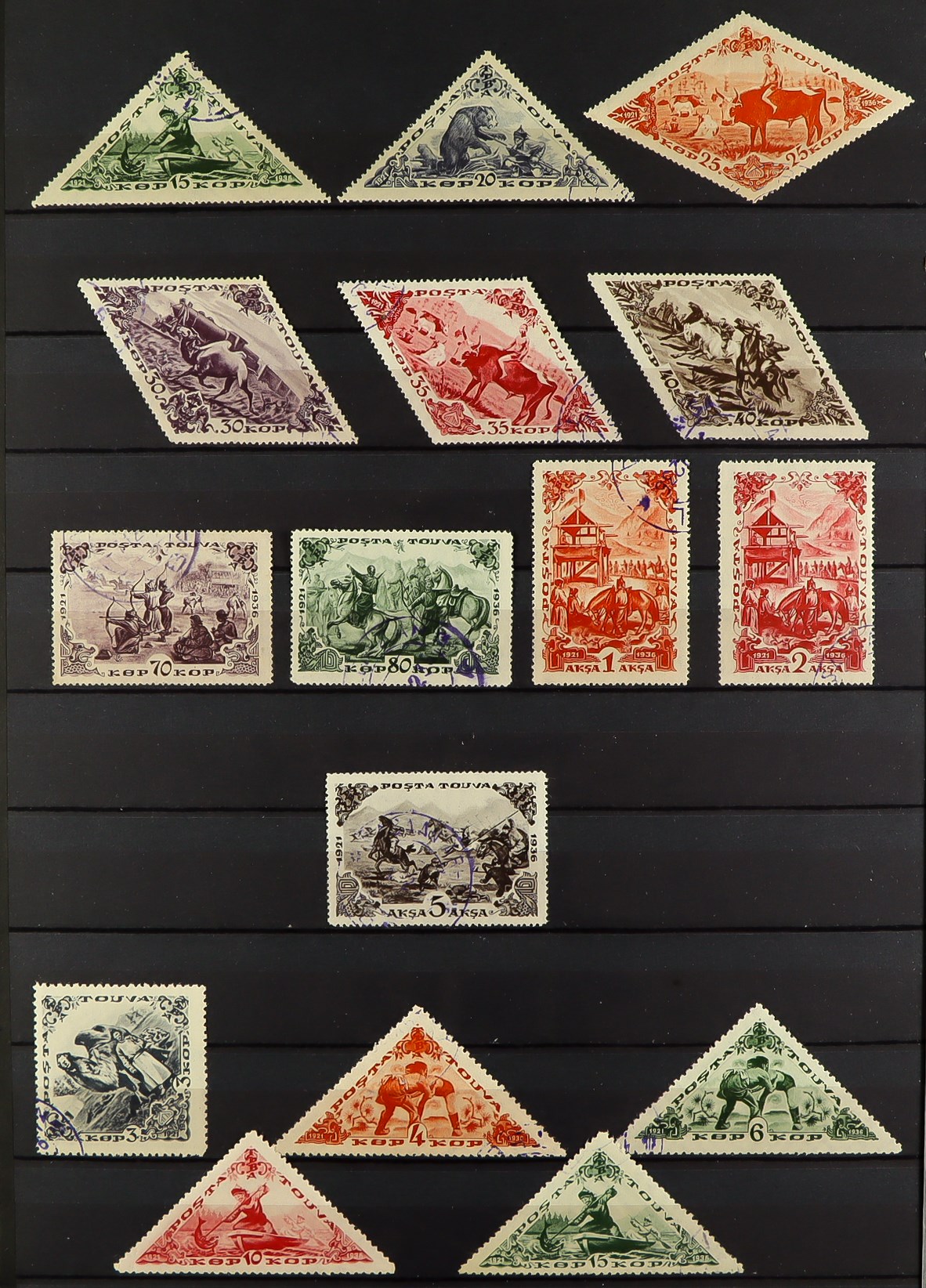 TUVA 1926 - 1995 DEALERS STOCK on various protective pages, with over 1500 mint / never hinged - Image 6 of 14