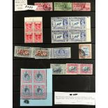 COLLECTIONS & ACCUMULATIONS BRITISH COMMONWEALTH Mostly 19th Century to 1950's mint & used stamps on