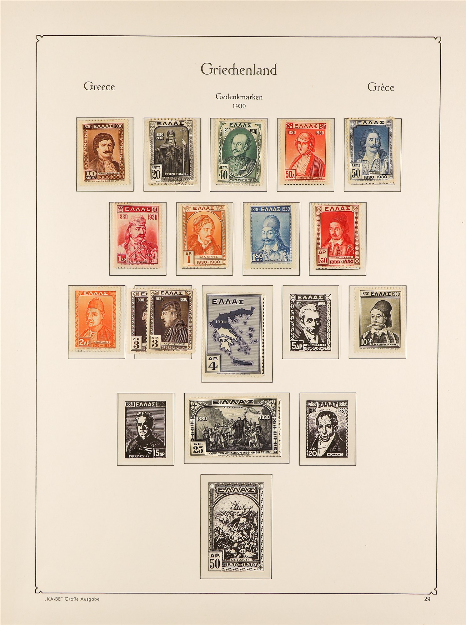 GREECE 1901 - 1930 MINT COLLECTION of 200+ stamps on Ka-Be hingeless album pages, comprehensive incl - Image 14 of 14