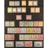 GERMANY 1872 - 1919 MINT COLLECTION of 70 stamps on protective pages, note 1872 10g grey and 30g