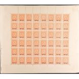 INDIAN FEUDATORY STATES BHOPAL OFFICIAL 1933 ¼a orange perf 11½ (SG O313a) sheet of 48 stamps,