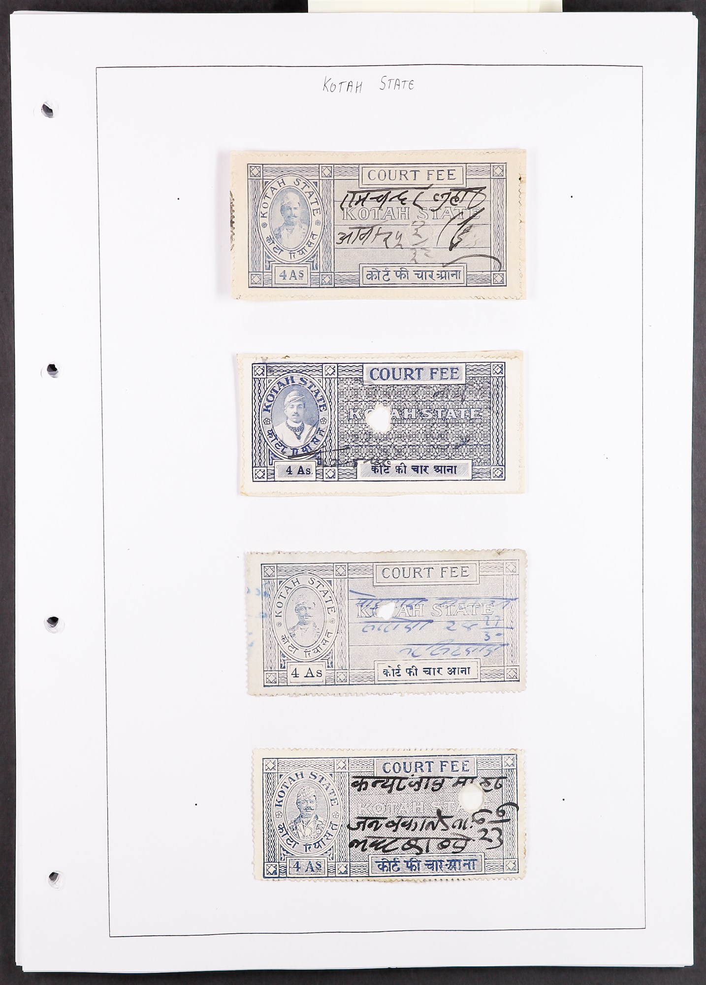 INDIAN FEUDATORY STATES REVENUE STAMPS Late 19th Century to 1940's collection on pages, arranged - Image 11 of 21