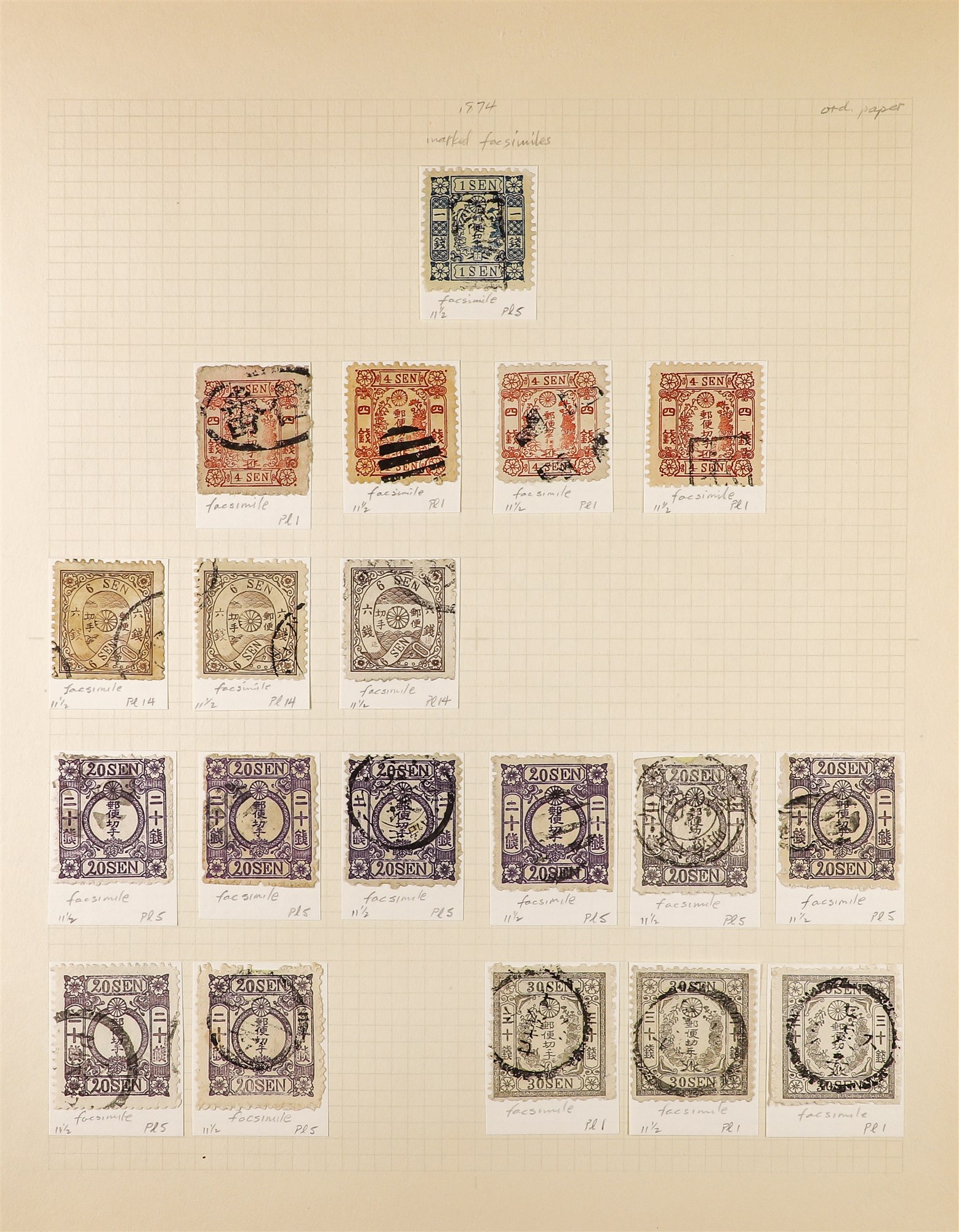 JAPAN 1872-75 CHERRY BLOSSOMS reference collection of 230+ forged stamps expertly annotated on - Image 5 of 8