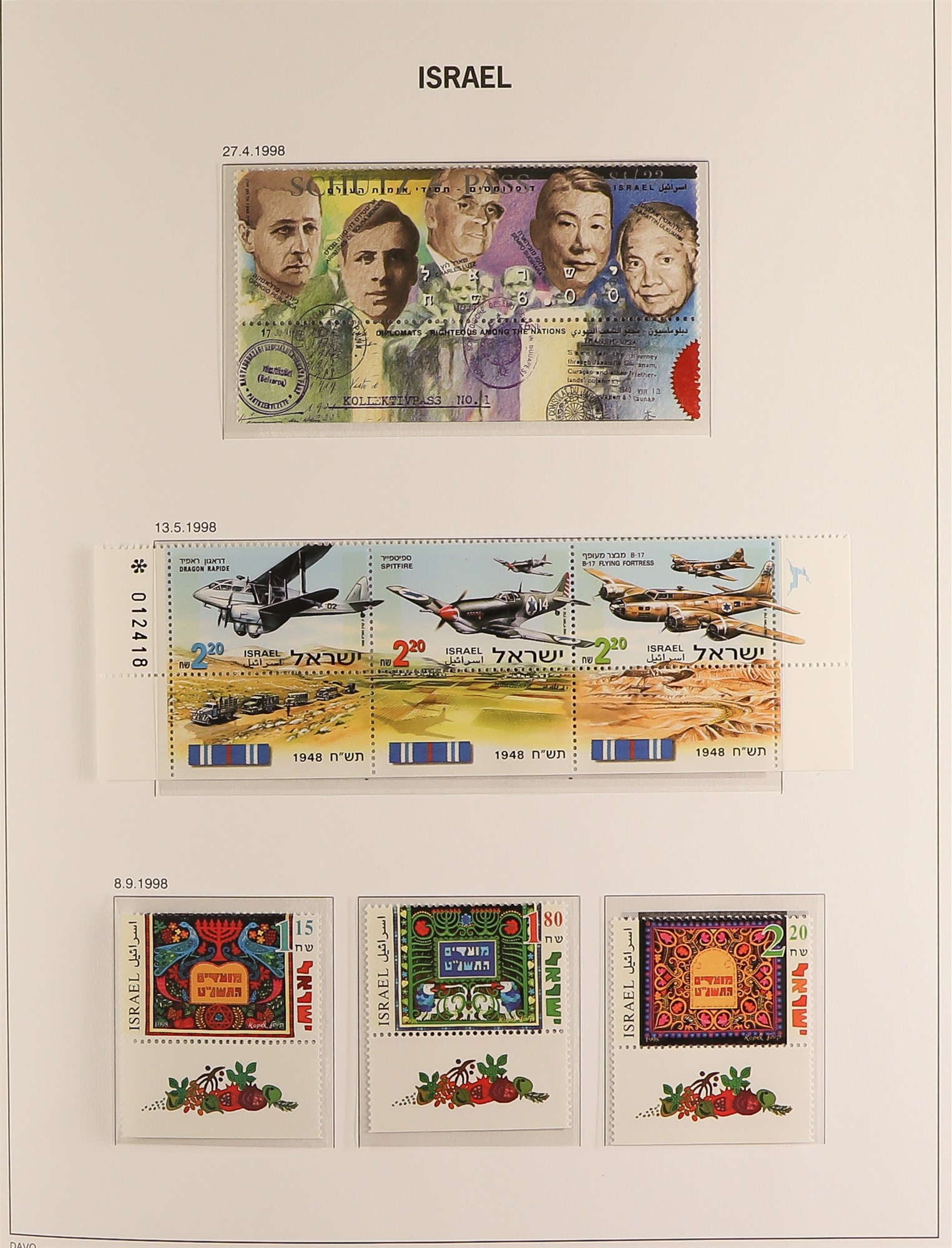 ISRAEL 1960 - 1999 COMPLETE NEVER HINGED MINT COLLECTION in 3 hingeless Davo Israel albums, all - Image 8 of 11
