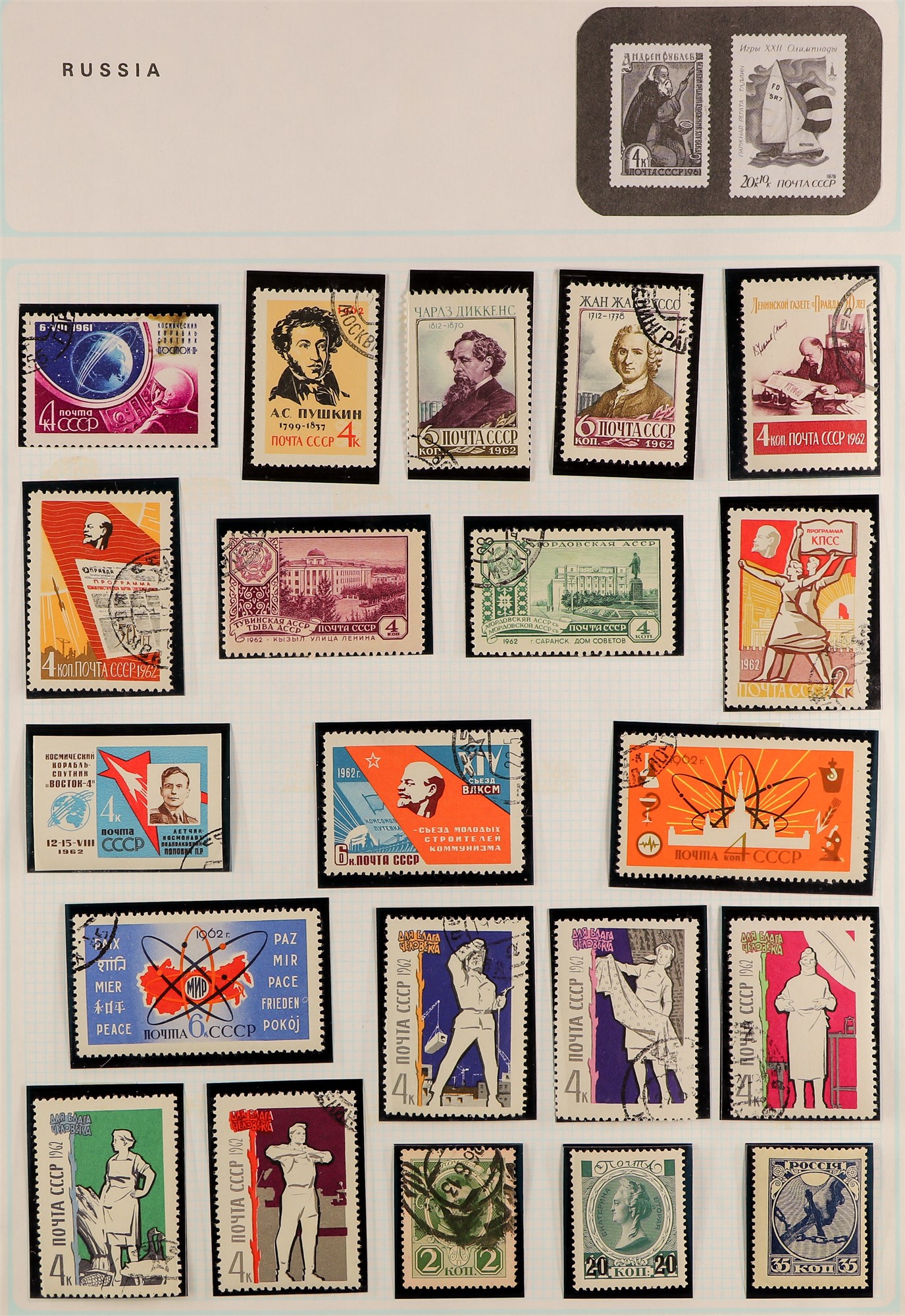 COLLECTIONS & ACCUMULATIONS WORLD COLLECTION 1890's to 1990's mint & used stamps in mostly hingeless - Image 38 of 41