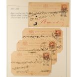 INDIAN CONVENTION STATES GWALIOR 1899 - 1947 postal stationery covers and p/cards collection of 24