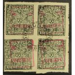 INDIAN FEUDATORY STATES RAJASTHAN 1948-49 8a grey of Kishangarh with boxed red handstamp, SG 35,