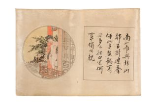 A CHINESE SHUNGA BOOK, EARLY 20TH CENTURY
