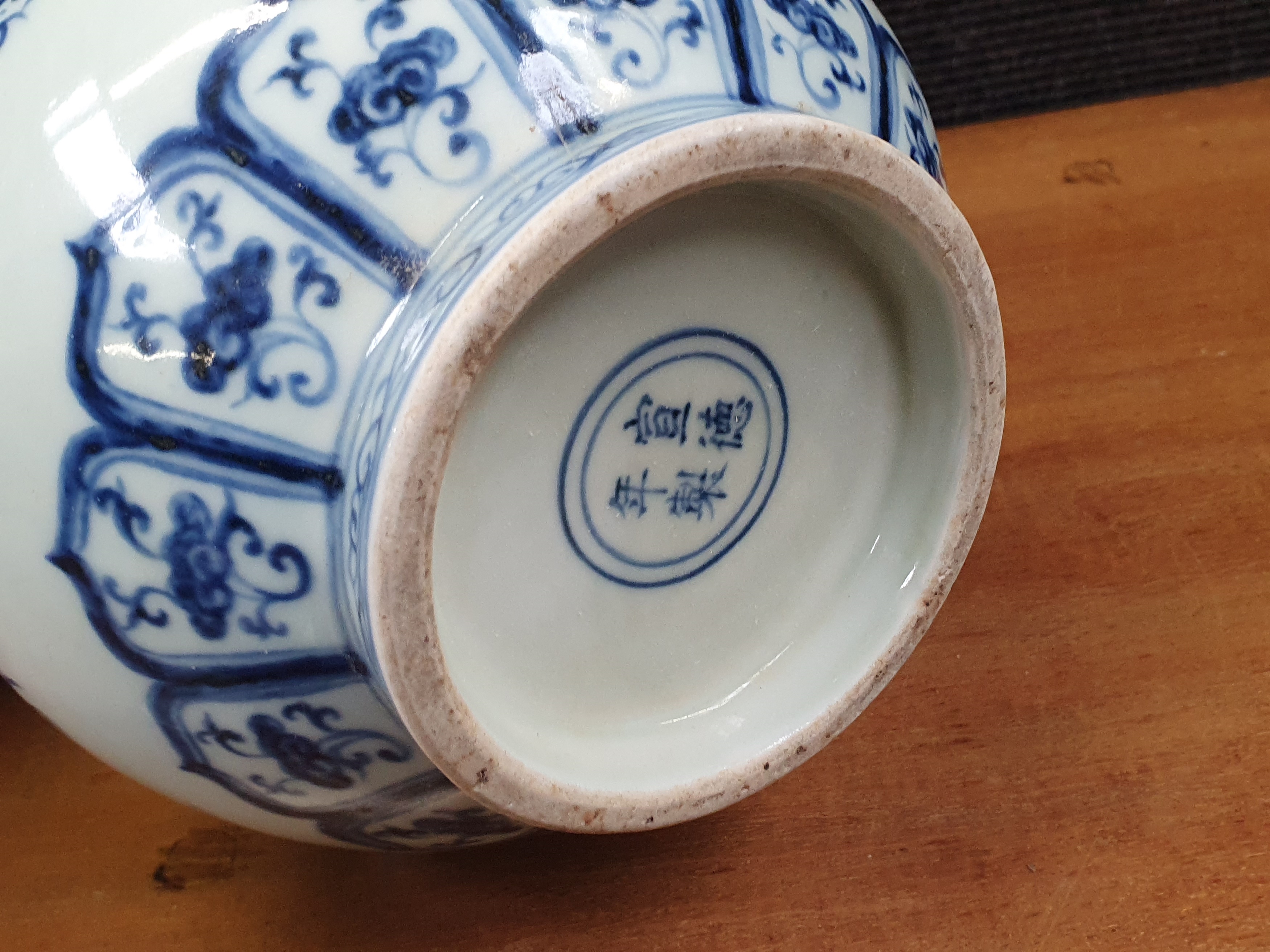 A CHINESE BLUE AND WHITE MING-STYLE MONK'S CAP EWER - Image 9 of 13