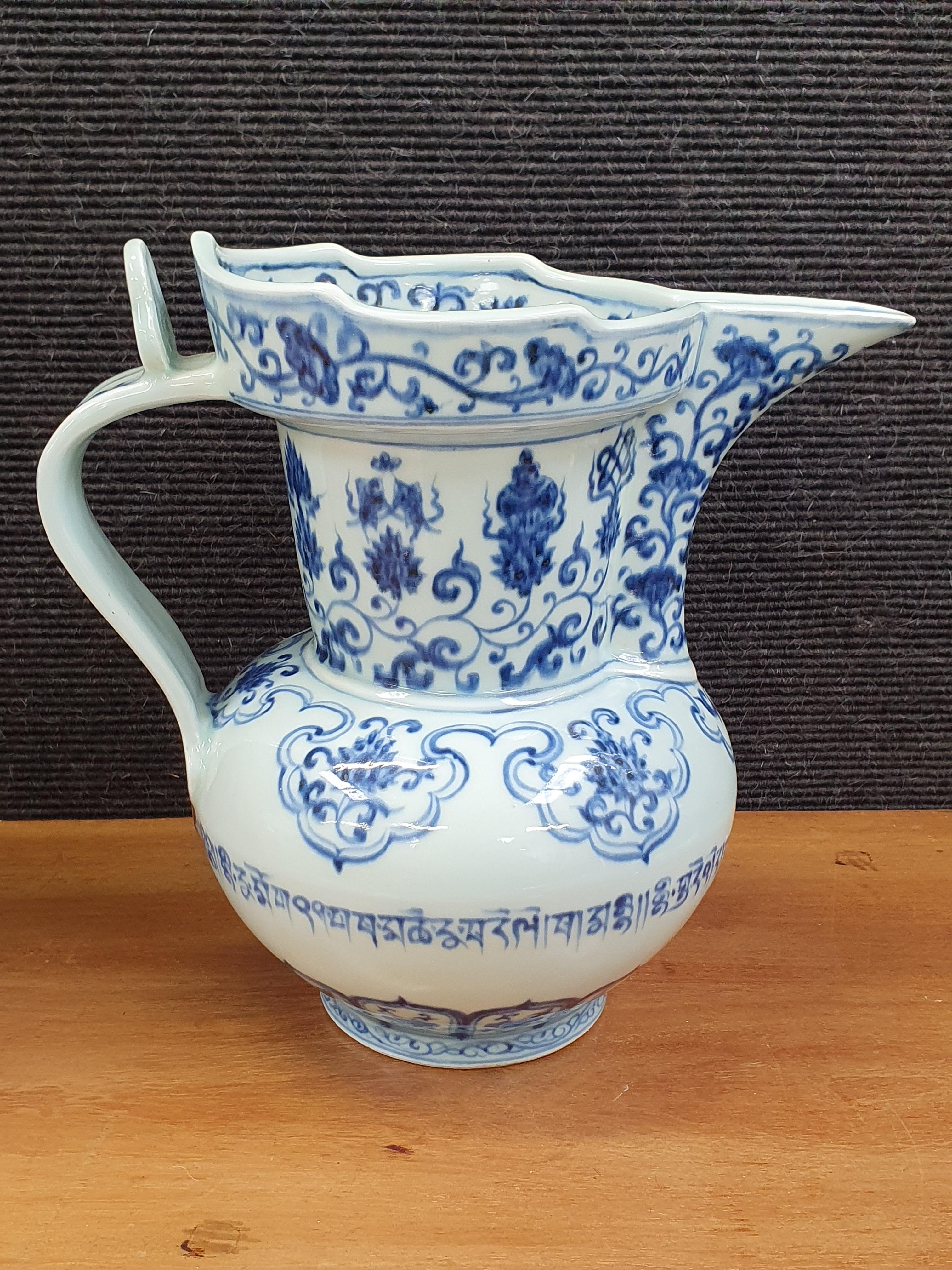 A CHINESE BLUE AND WHITE MING-STYLE MONK'S CAP EWER - Image 7 of 13